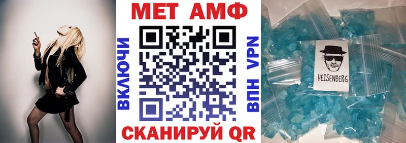 Amphetamine 98%  Волгореченск 