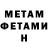 Amphetamine VHQ Amir Davlatov