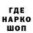 ТГК гашишное масло Sergej Romanovski
