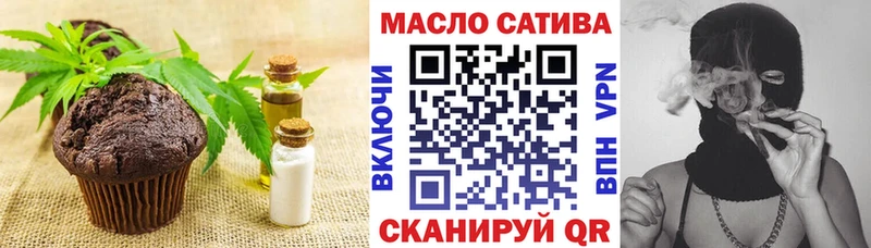 Еда ТГК марихуана  Волгореченск 