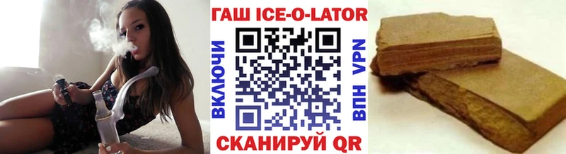 Гашиш Premium  Волгореченск 