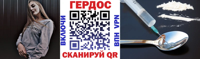 Героин афганец  shop официальный сайт  Волгореченск 
