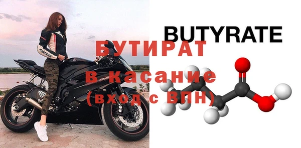 ГАЛЛЮЦИНОГЕННЫЕ ГРИБЫ Баксан