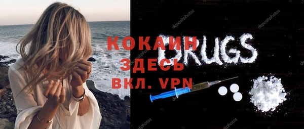 мефедрон мука Шали