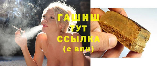 ГАЛЛЮЦИНОГЕННЫЕ ГРИБЫ Баксан