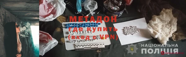 ГАЛЛЮЦИНОГЕННЫЕ ГРИБЫ Баксан