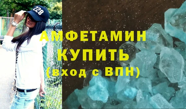 ГАЛЛЮЦИНОГЕННЫЕ ГРИБЫ Баксан