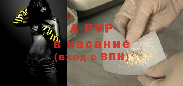 ALPHA PVP Верея