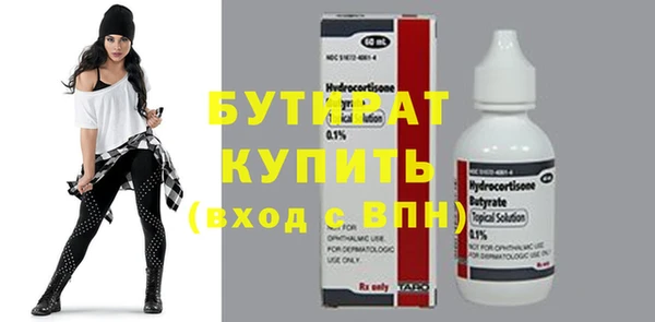 гашиш Балахна