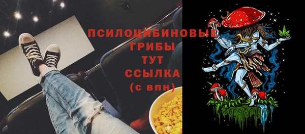 мефедрон мука Шали