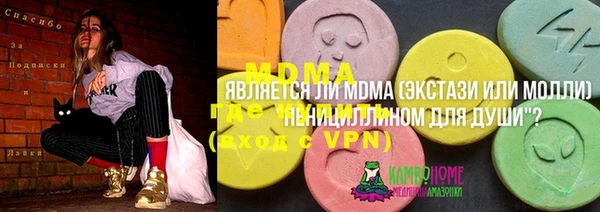 ГАЛЛЮЦИНОГЕННЫЕ ГРИБЫ Баксан