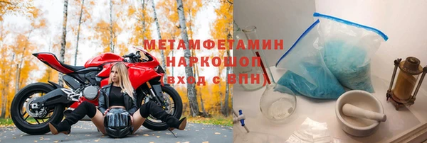 MDMA Шадринск