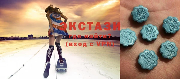 ГАЛЛЮЦИНОГЕННЫЕ ГРИБЫ Баксан
