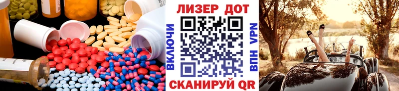 Лсд 25 экстази кислота  Волгореченск 