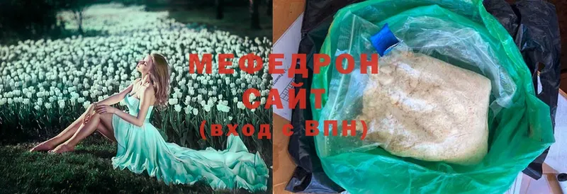 кракен онион  Волгореченск  Мефедрон mephedrone 