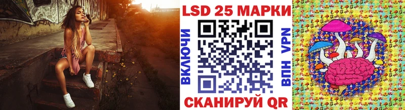 Марки NBOMe 1,8мг  Волгореченск 